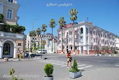 ددوپلیس تسقارو
